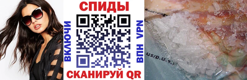 АМФЕТАМИН 98% продажа наркотиков Куровское