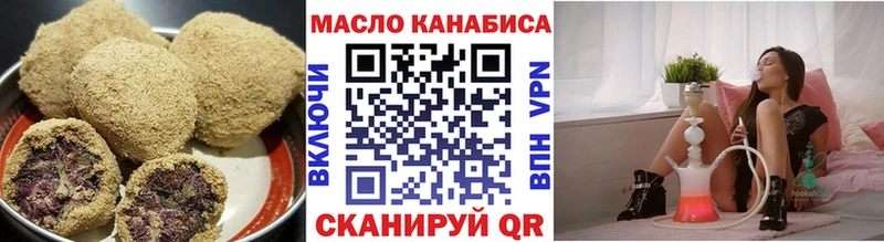 гидра сайт  цена наркотик  Куровское  Cannafood марихуана 