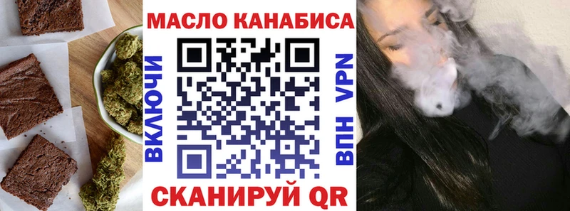 Canna-Cookies марихуана Куровское