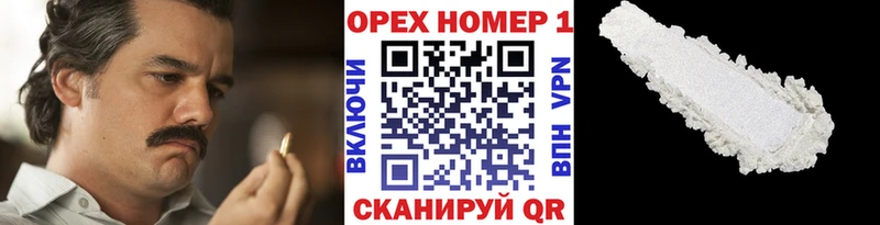 это телеграм  где найти   мега маркетплейс  Куровское  КОКАИН Columbia 