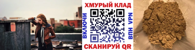ГЕРОИН Афган  Куровское 