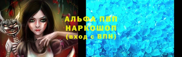 героин Балахна