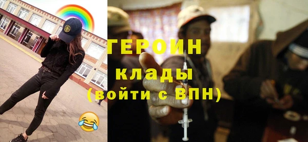 MESCALINE Баксан
