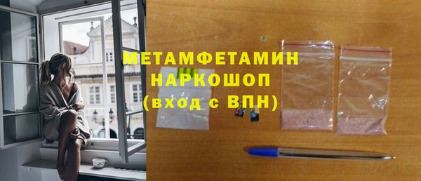 MESCALINE Баксан