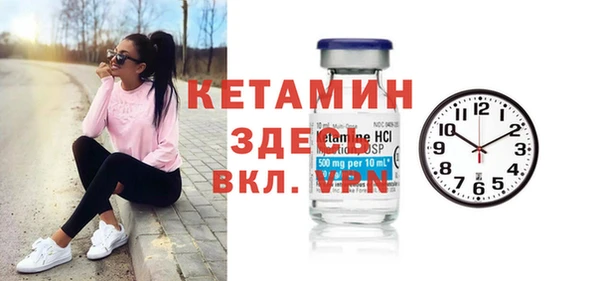гидра Балабаново