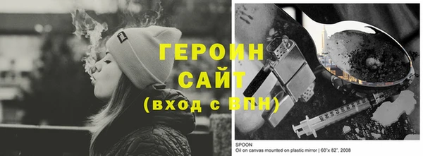 гидра Балабаново