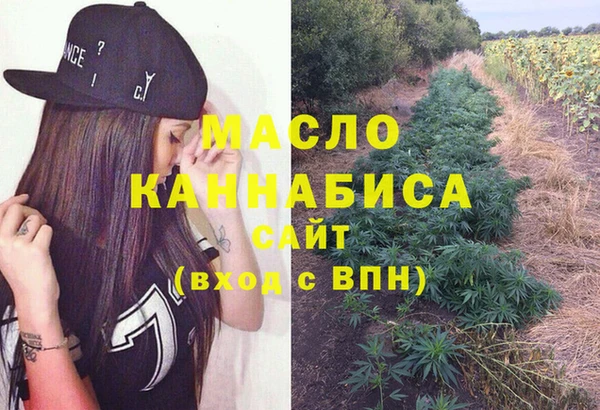 героин Балахна