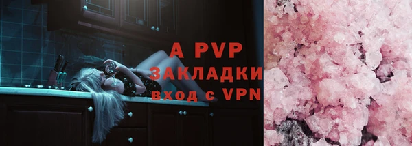 гидра Балабаново