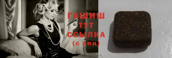 гидра Балабаново