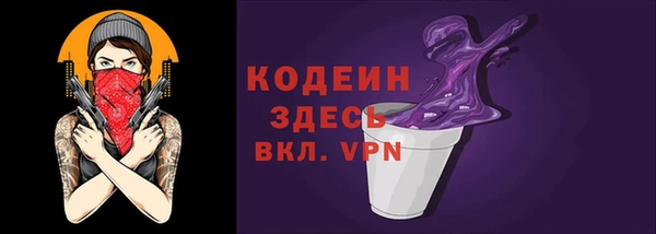 героин Балахна