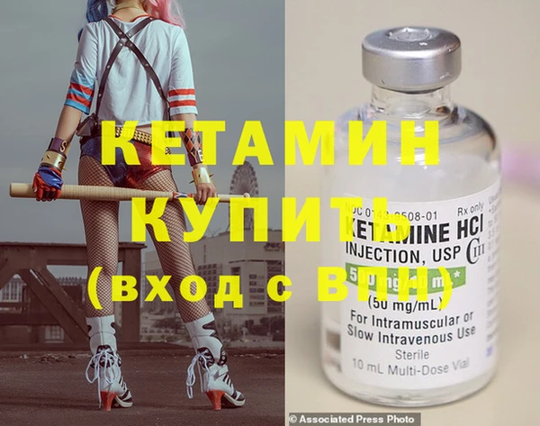 героин Балахна