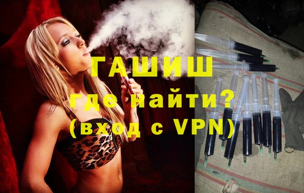 гидра Балабаново
