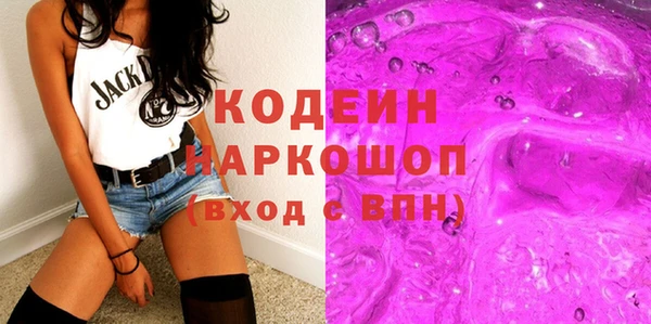 MESCALINE Баксан