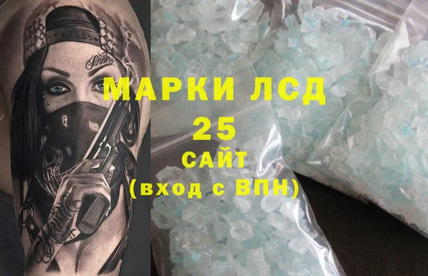 MESCALINE Баксан