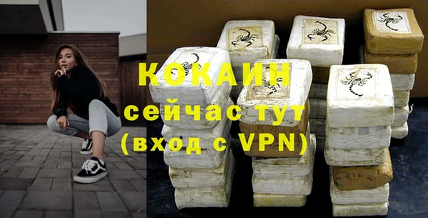 гидра Балабаново