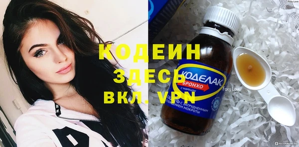 MESCALINE Баксан