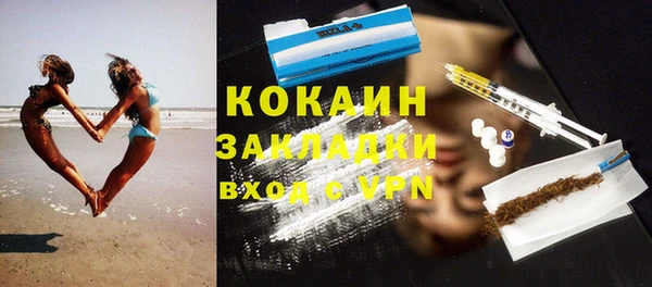 гидра Балабаново
