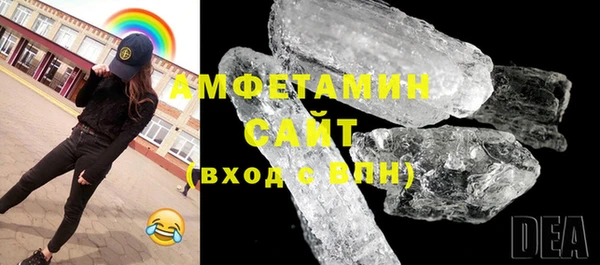 гидра Балабаново