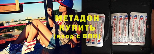 героин Балахна