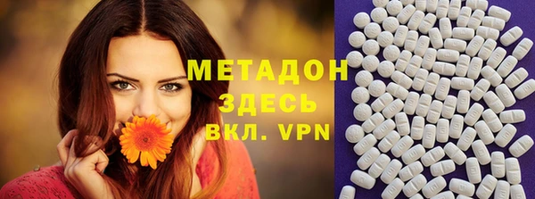 гидра Балабаново