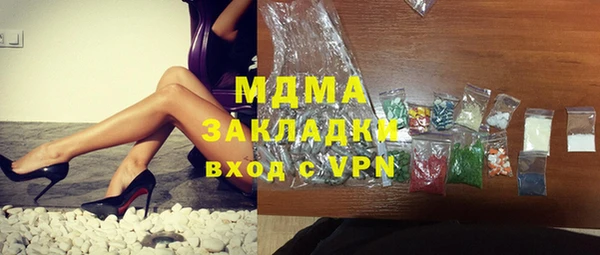 MESCALINE Баксан