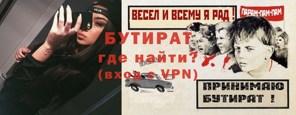 гидра Балабаново