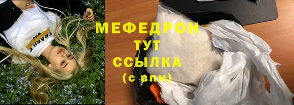 гидра Балабаново