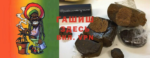 героин Балахна