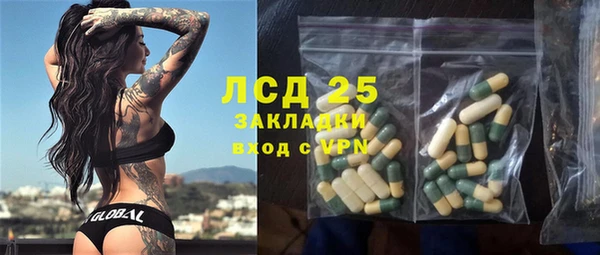 героин Балахна
