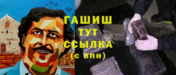 героин Балахна