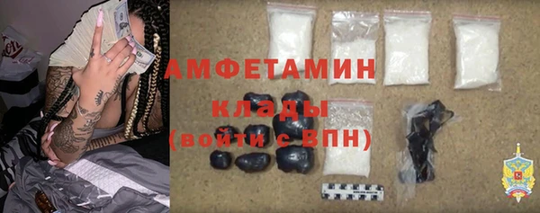 гидра Балабаново