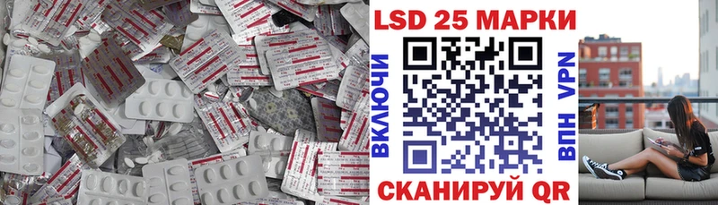 ЛСД экстази ecstasy Куровское