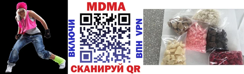 blacksprut как зайти  наркошоп  Куровское  MDMA Molly 