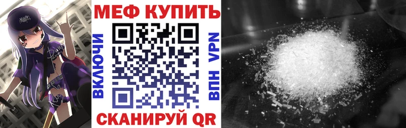 МЕФ мука  Куровское 