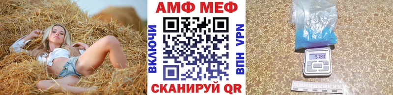 Метамфетамин витя  Куровское 