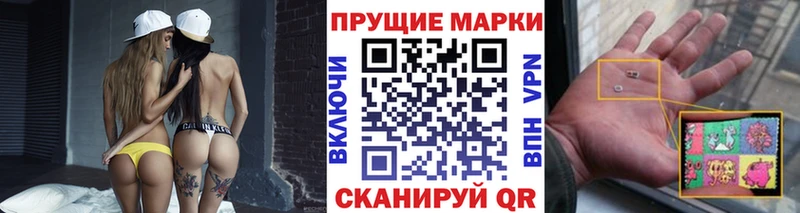 купить наркотик  Куровское  KRAKEN зеркало  Марки N-bome 1,5мг 