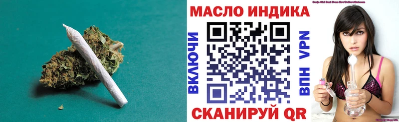Дистиллят ТГК вейп с тгк  как найти закладки  Куровское 